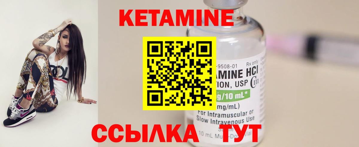 Кетамин ketamine  Вход с VPN  Добрянка  omg ТОР  КЕТАМИН ketamine 