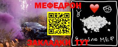 первитин Малоярославец