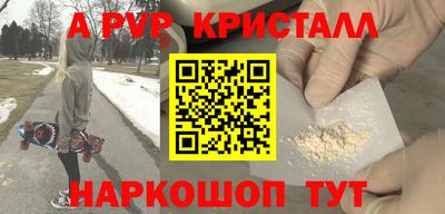МДПВ Малгобек