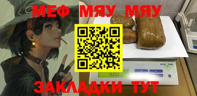 первитин Малоярославец