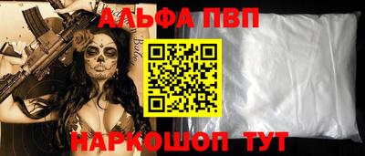 первитин Малоярославец