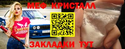 МДПВ Малгобек