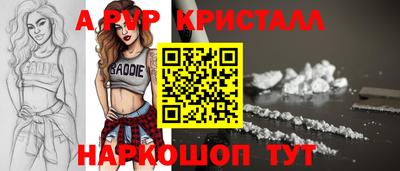гашиш Мариинск