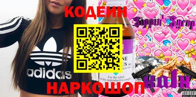 первитин Малоярославец