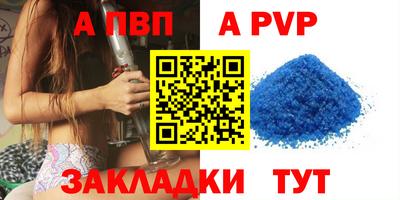 МДПВ Малгобек
