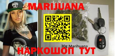гашиш Мариинск