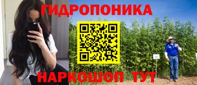 гашиш Мариинск