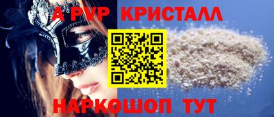 первитин Малоярославец