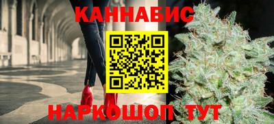 гашиш Мариинск