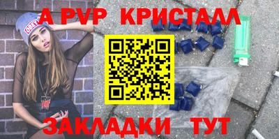 первитин Малоярославец