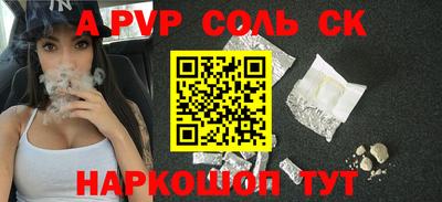 первитин Малоярославец