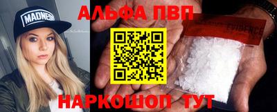 первитин Малоярославец