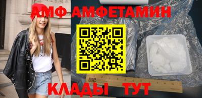 гашиш Мариинск