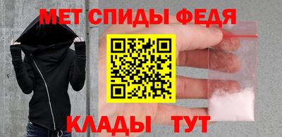 первитин Малоярославец
