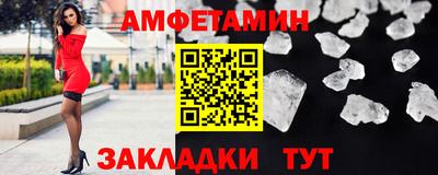 первитин Малоярославец