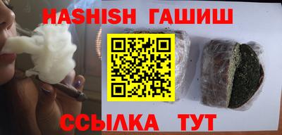 гашиш Мариинск