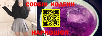 первитин Малоярославец