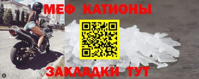 первитин Малоярославец