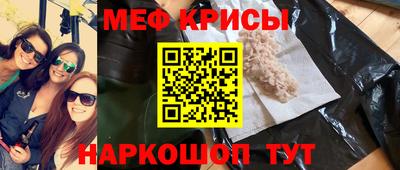 первитин Малоярославец