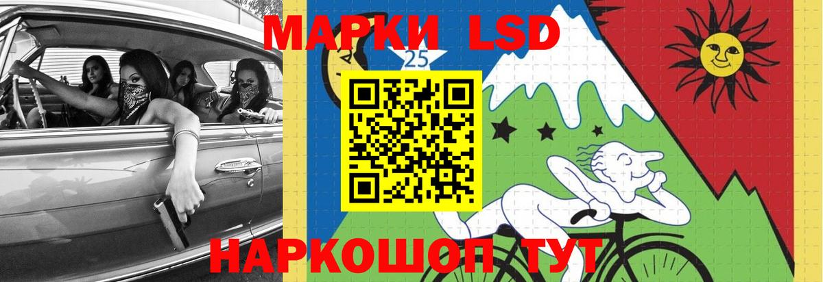 Лсд 25 экстази кислота Добрянка