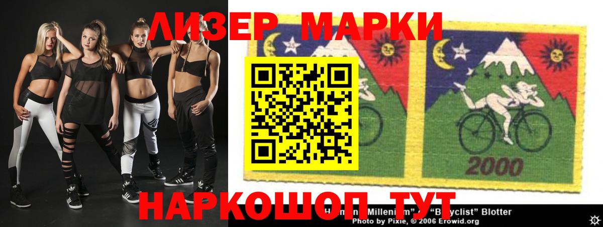 Добрянка  ЛСД экстази ecstasy  LSD-25 экстази кислота  Вход с VPN 