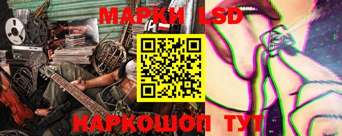 Марки N-bome 1,8мг  Марки N-bome 1,8мг  Добрянка  Вход с VPN 